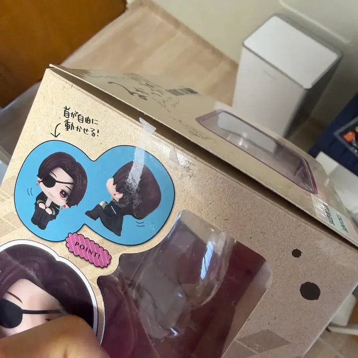 [SOLD OUT] 윈드브레이커 스오 하야토 룩업