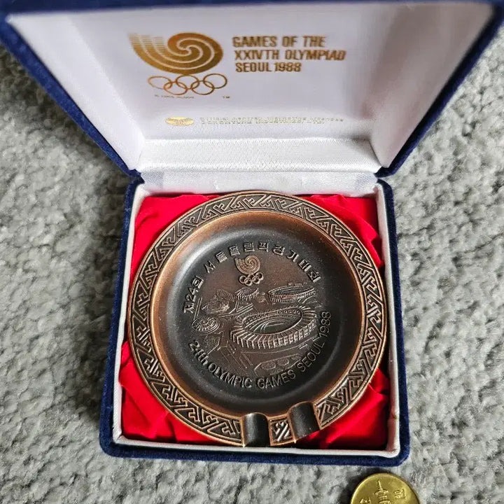 [BUNJANG] 1988 Seoul Olympics Commemorative Ashtray / 88 서울 올림픽 기념 재떨이