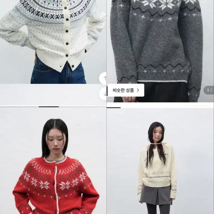 [BUNJANG] Nordic Pattern Knit Cardigan Bundle Set / 노르딕 패턴 니트/가디건 모음 (일괄판매)