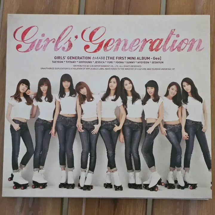 [SOLD OUT] 소녀시대 Gee 미니앨범 CD + 포스터 포함