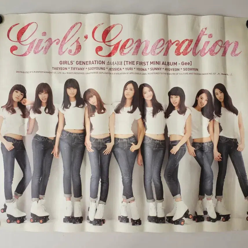 [SOLD OUT] 소녀시대 Gee 미니앨범 CD + 포스터 포함