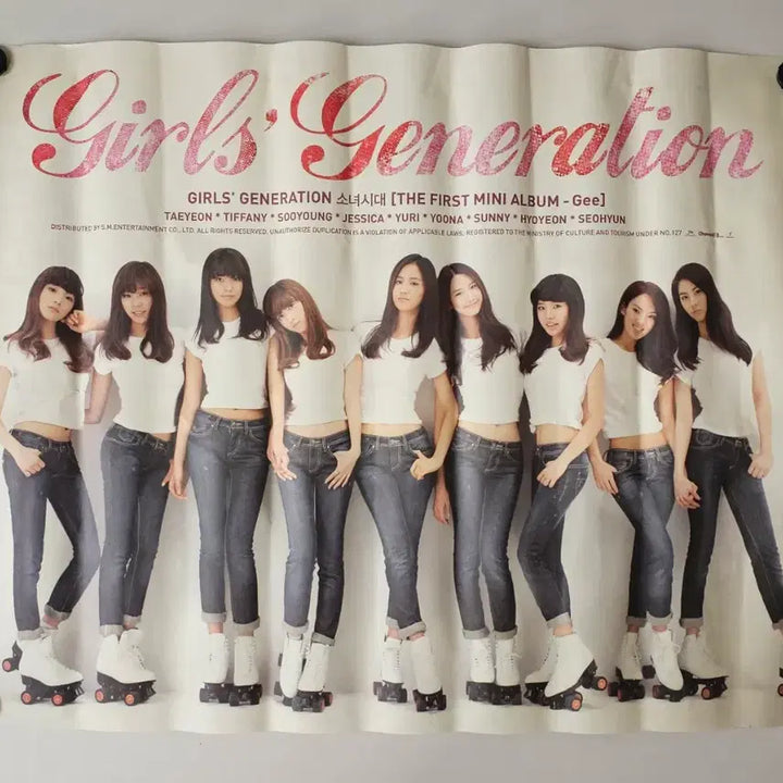 [SOLD OUT] 소녀시대 Gee 미니앨범 CD + 포스터 포함