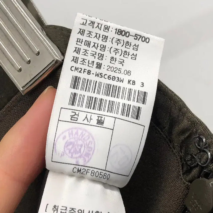 [SOLD OUT] 더캐시미어 25 패널 플레어 스커트 66