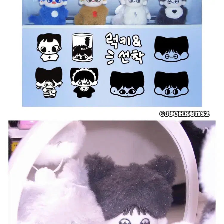 [BUNJANG] TREASURE Yoshi 10cm Doll / 트레저 요시  10cm 인형 천사횻치 양도 판매