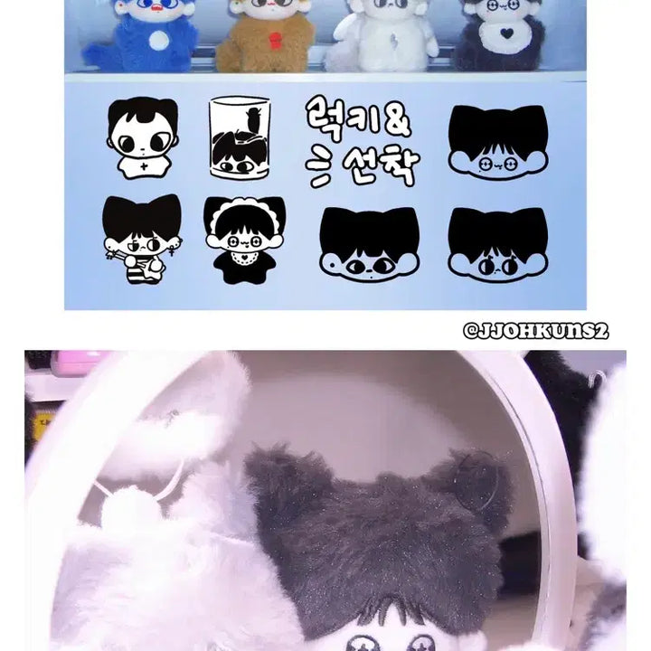 [BUNJANG] TREASURE Yoshi 10cm Doll / 트레저 요시  10cm 인형 천사횻치 양도 판매