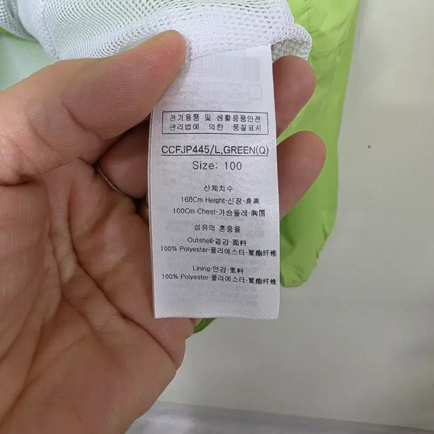 [BUNJANG] Louis Castel Lime Green Hooded Windbreaker Jacket / 루이까스텔 라임색 후드 바람막이.260401