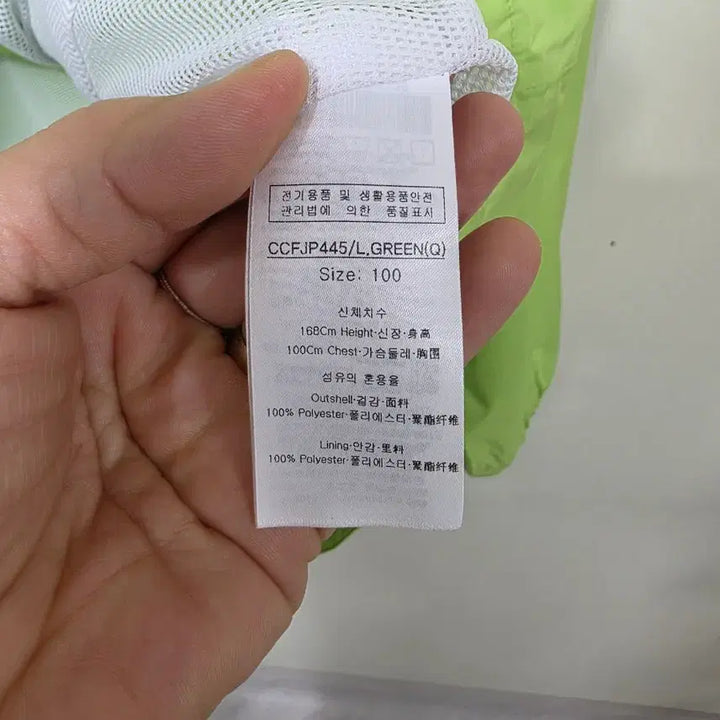 [BUNJANG] Louis Castel Lime Green Hooded Windbreaker Jacket / 루이까스텔 라임색 후드 바람막이.260401