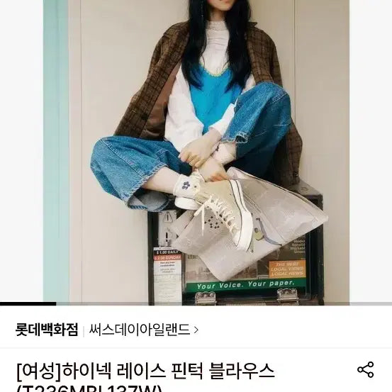 [BUNJANG] Thursday Island High Neck Lace Pintuck Blouse / 써스데이아일랜드 하이넥레이스핀턱블라우스