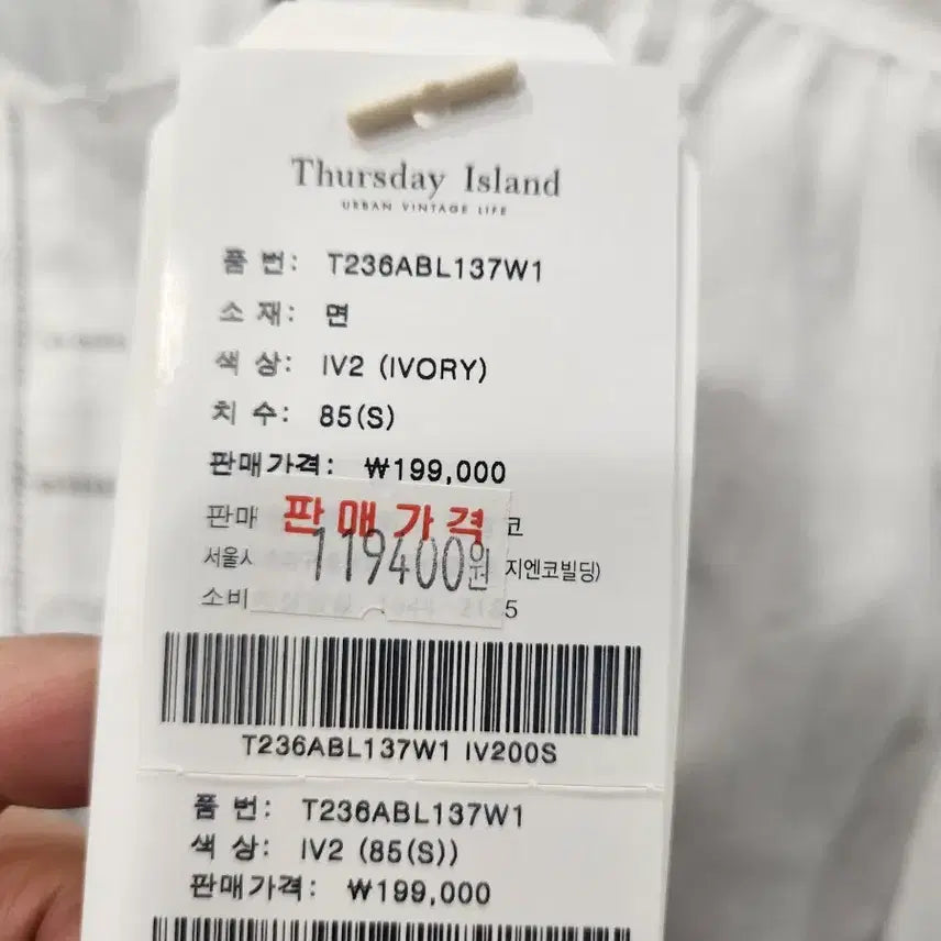 [BUNJANG] Thursday Island High Neck Lace Pintuck Blouse / 써스데이아일랜드 하이넥레이스핀턱블라우스