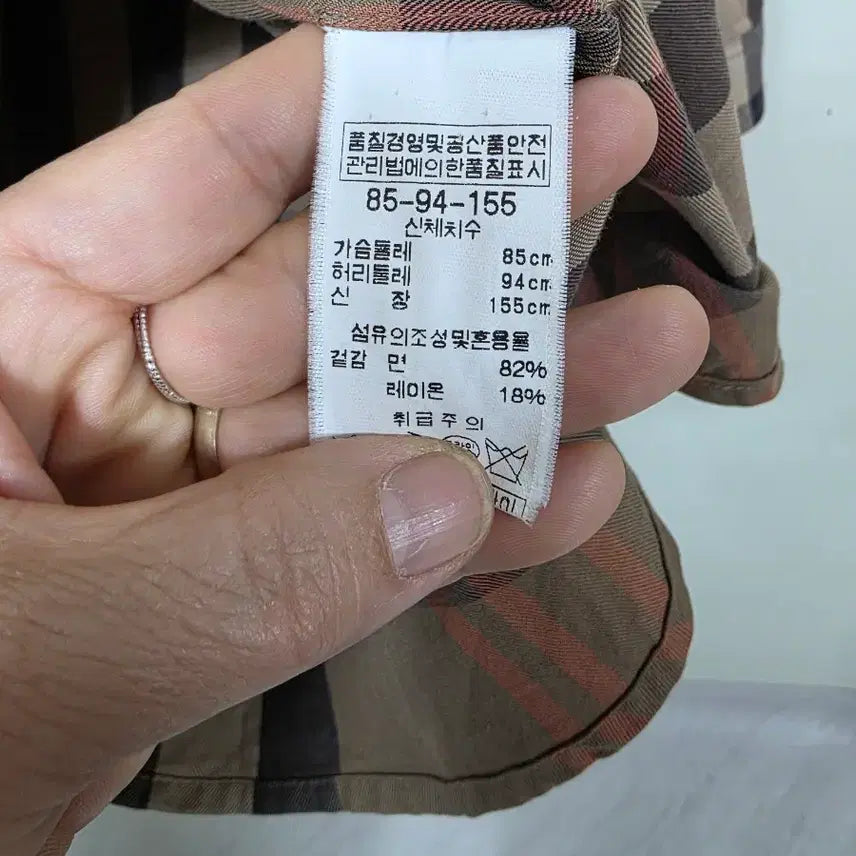 [BUNJANG] BCBG Brown Check Shirt / BCBG 브라운 체크 셔츠.260401