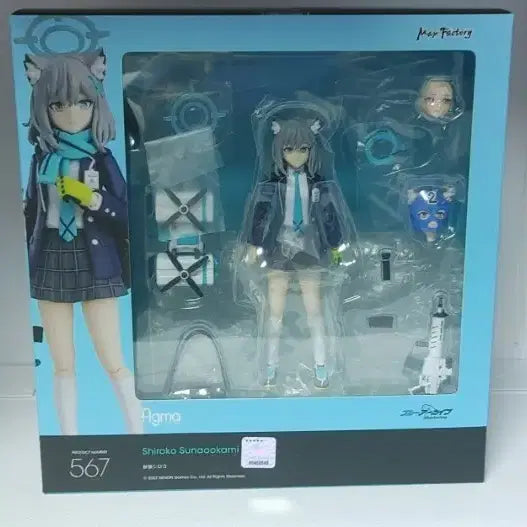 [SOLD OUT] [BUNJANG] Blue Archive Sunaookami Shiroko Figma Figure / (개봉) 블루아카이브 피그마 스나오오카미 시로코 피규어