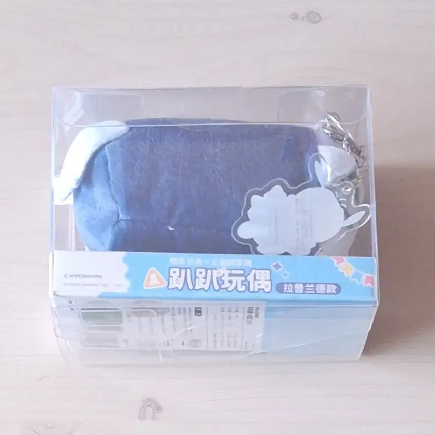 [BUNJANG] Arknights Sanrio Collaboration Lappland Plush Acrylic Keyring / 명일방주 산리오 콜라보 라플란드 인형 봉제 아크릴 키링 파파 누이 굿즈