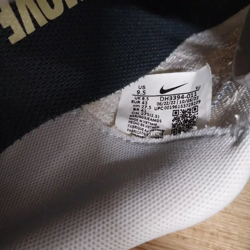 [BUNJANG] Nike SuperRep Go 3 Next Nature Flyknit Sneakers (275) / 남성 나이키 슈퍼렙 고 3 넥스트 네이처 플라이니트 운동화 (275)