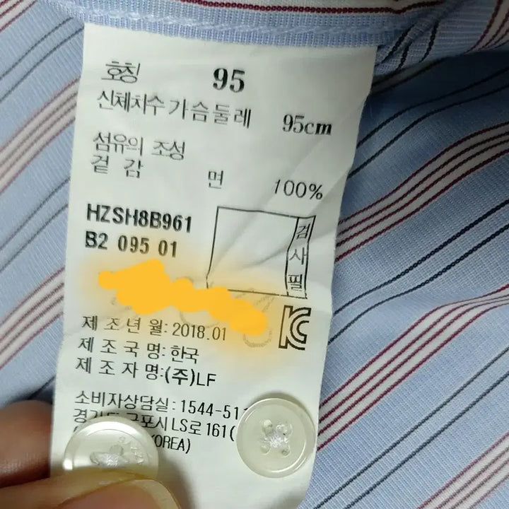 [SOLD OUT] 남성 헤지스피즈 스트라이프셔츠 95 Hazzys phiz