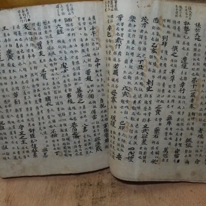 [BUNJANG] Joseon Dynasty Tonggam Oshipbyeon Sangsejeoryo Manuscript / 조선시대 통감오십편상세절요 필사본 고서화(진품)