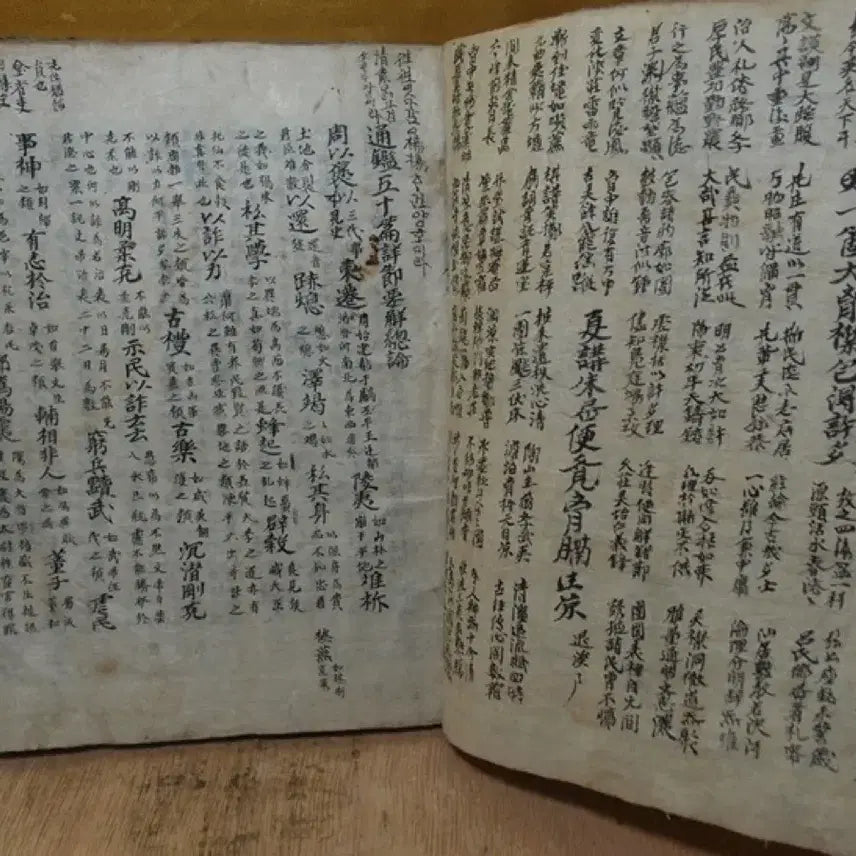 [BUNJANG] Joseon Dynasty Tonggam Oshipbyeon Sangsejeoryo Manuscript / 조선시대 통감오십편상세절요 필사본 고서화(진품)