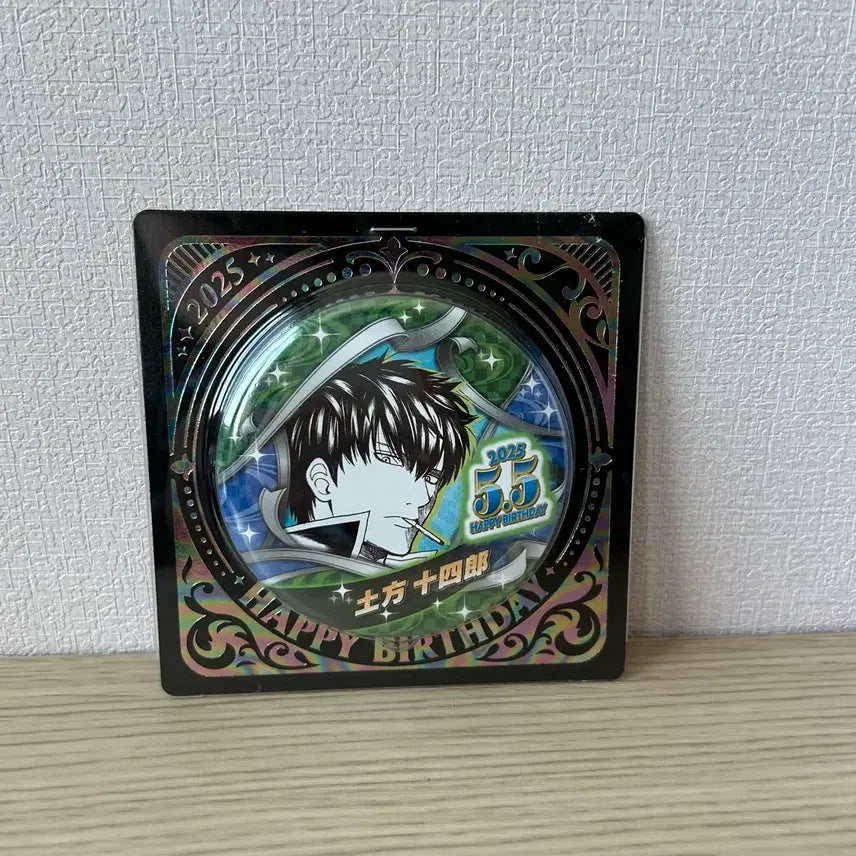 [BUNJANG] Gintama Hijikata 2025 Birthday Badge / 은혼 히지카타 생일 뱃지 2025