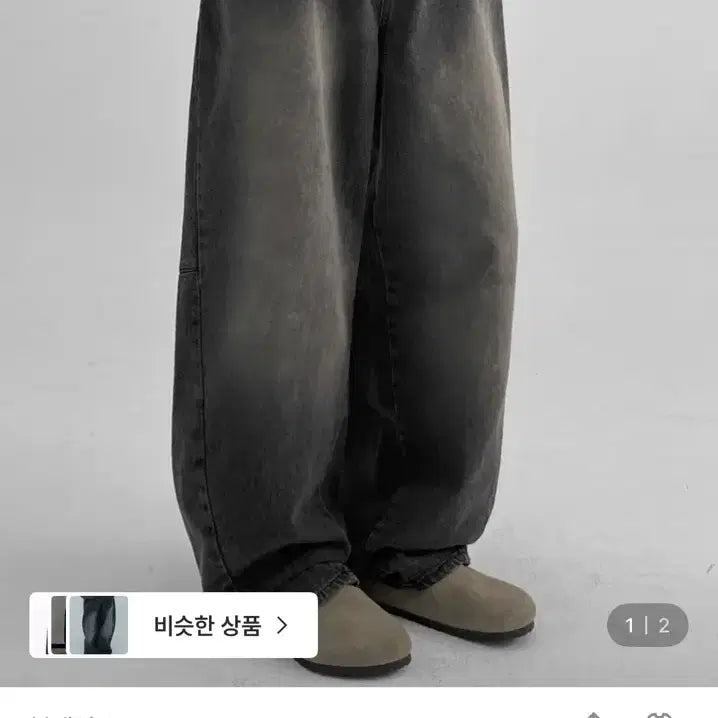 [BUNJANG] 블랙업 버핀더 블랙 워싱 벌룬 데님 팬츠 / 블랙업 버핀더 블랙 워싱 벌룬 데님 팬츠