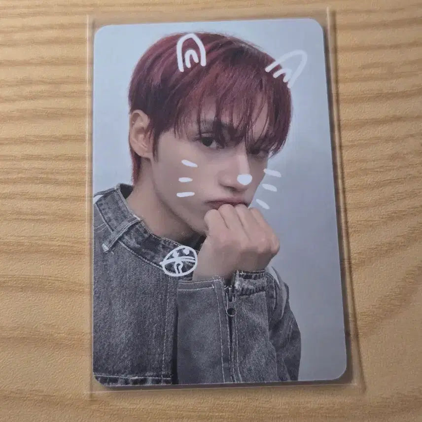 [SOLD OUT] 에이티즈 우영 애플뮤직 특전 양도합니다