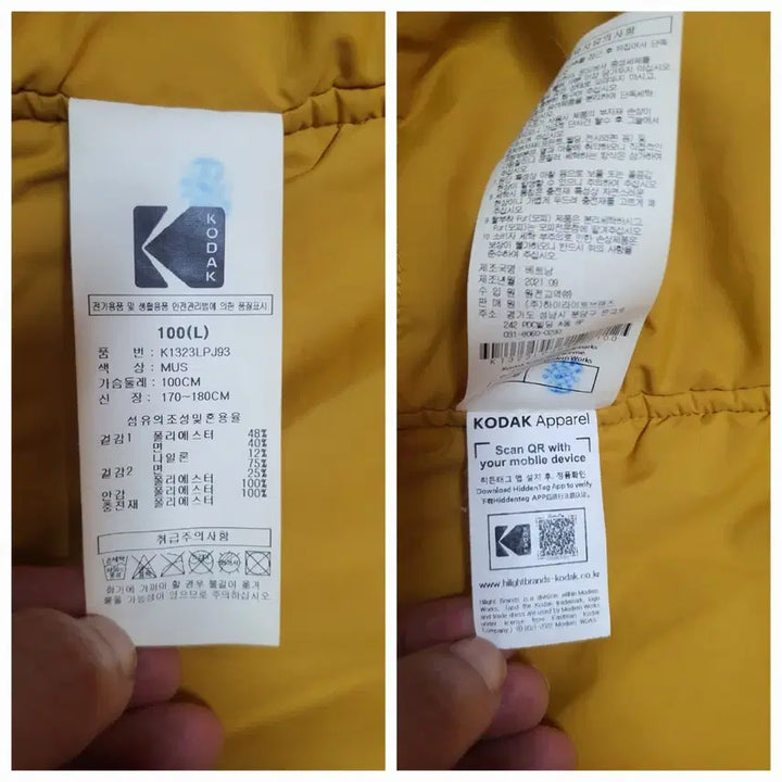 [BUNJANG] KODAK Long Field Jacket Mustard / 코닥 KODAK 롱 야상 점퍼 100 105 진겨자색 머스타드