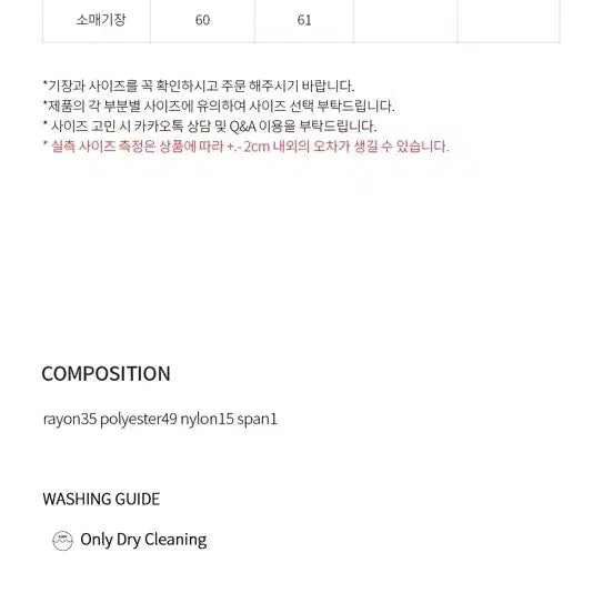 [SOLD OUT] 이바나헬싱키 Loce wrap 블라우스