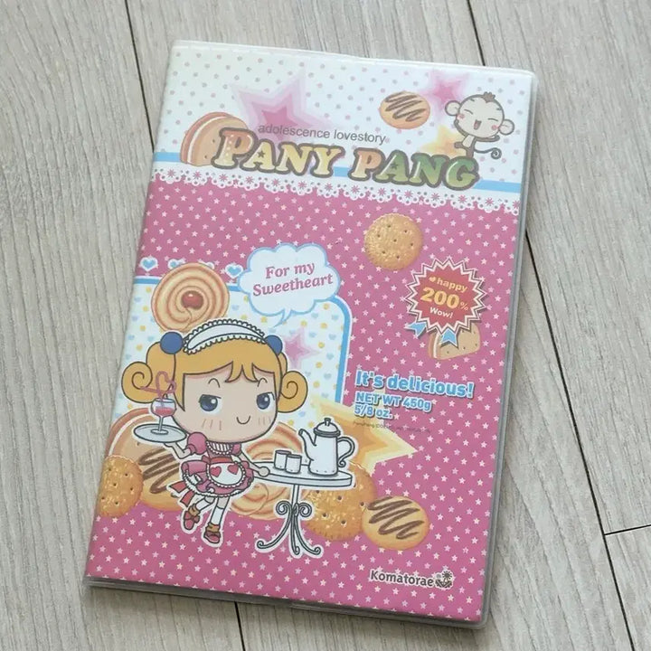 [SOLD OUT] 고전문구 파니팡 스케줄 수첩