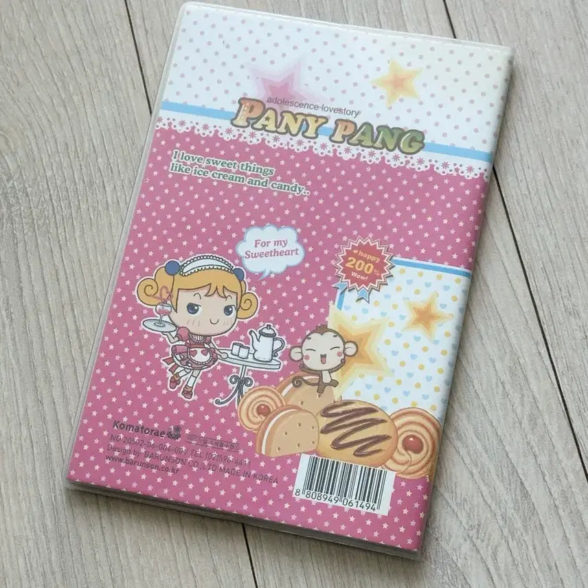 [SOLD OUT] 고전문구 파니팡 스케줄 수첩