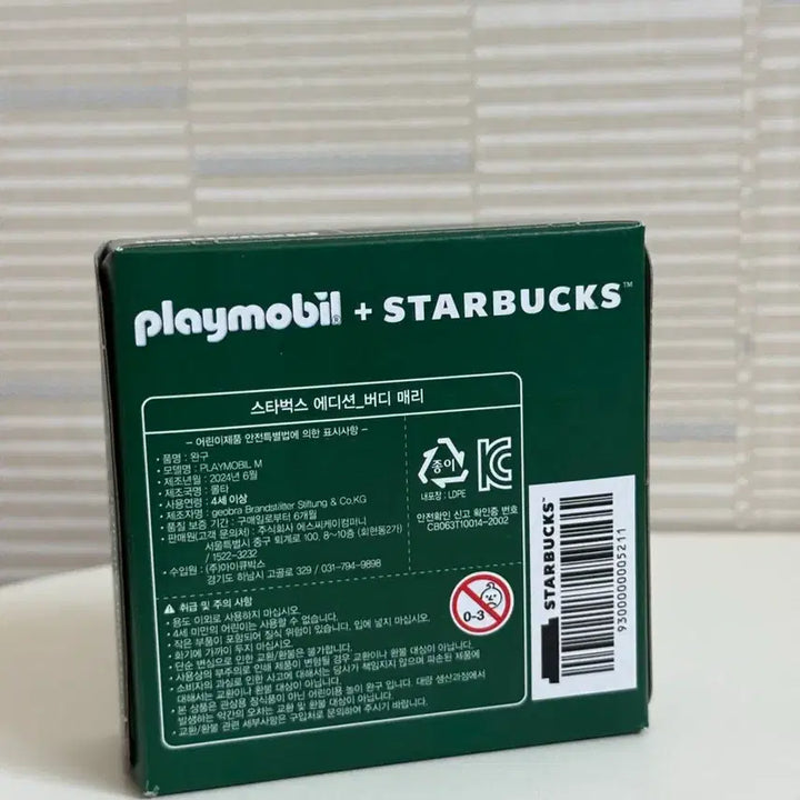 [BUNJANG] Playmobil Starbucks Buddy Merry Limited Edition (71783) - Sealed / [미개봉] 한정판 플레이모빌 스타벅스 버디메리 71783