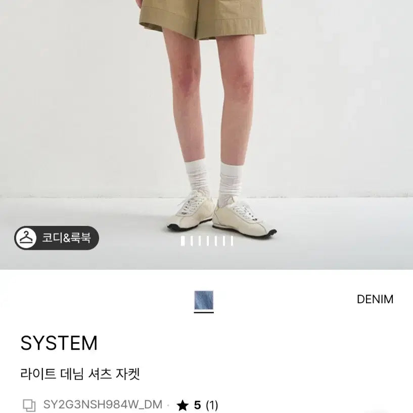 [BUNJANG] System 26SS New Arrival Light Denim Shirt Jacket / 한섬 26ss신상 시스템 라이트 데님 셔츠 자켓 55