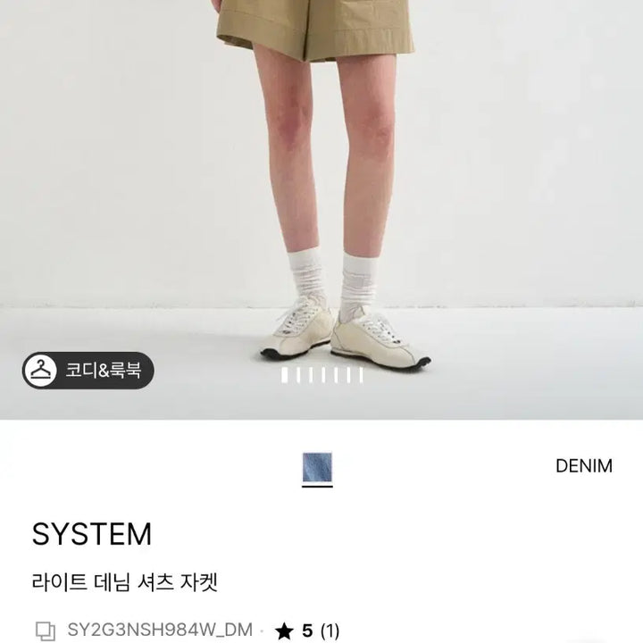 [BUNJANG] System 26SS New Arrival Light Denim Shirt Jacket / 한섬 26ss신상 시스템 라이트 데님 셔츠 자켓 55