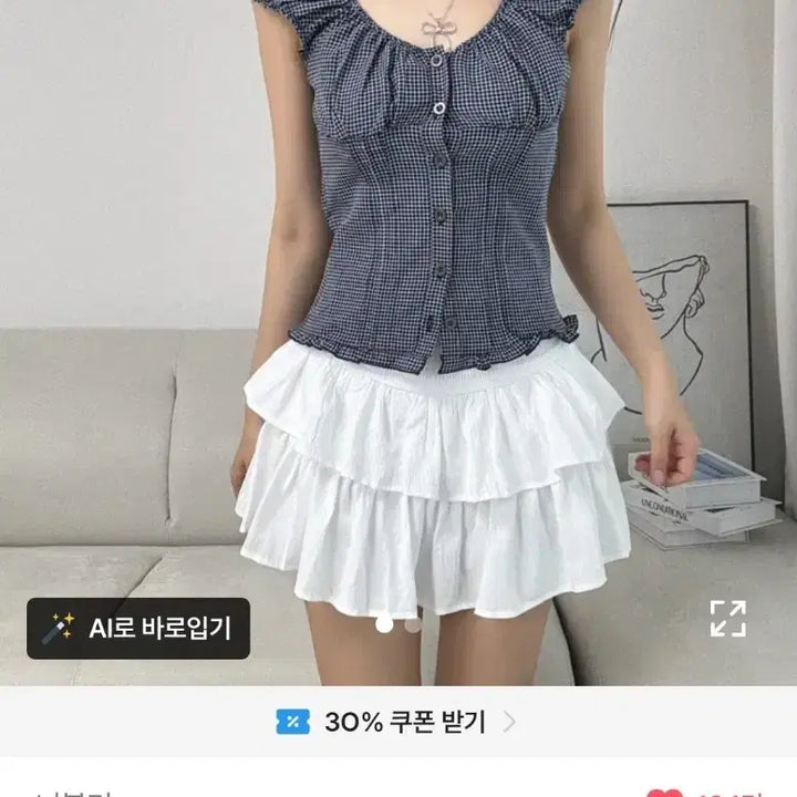 [BUNJANG] Nibbly 2Kang Mini Skirt / 에이블리 니블리 투캉 미니스커트 캉캉치마 스커트 화이트