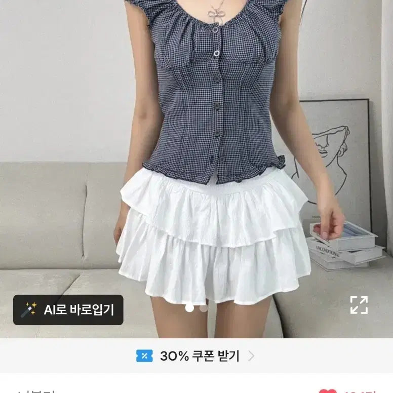[BUNJANG] Nibbly 2Kang Mini Skirt / 에이블리 니블리 투캉 미니스커트 캉캉치마 스커트 화이트