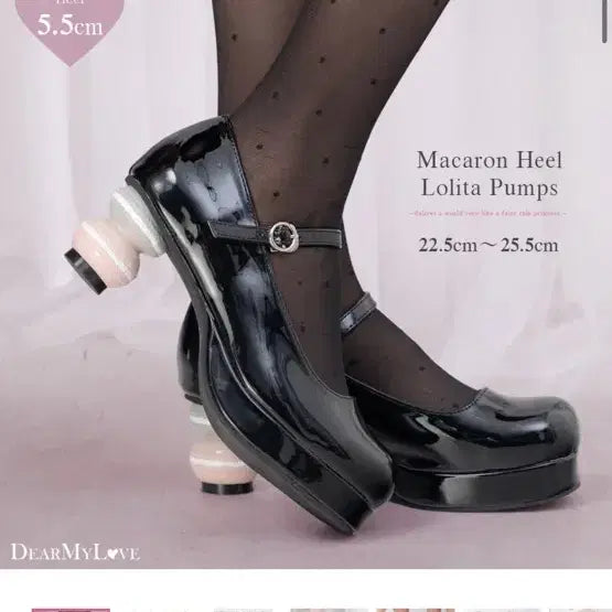 [BUNJANG] Dear My Love Macaron Pumps / 디어마이러브 마카롱 펌프스