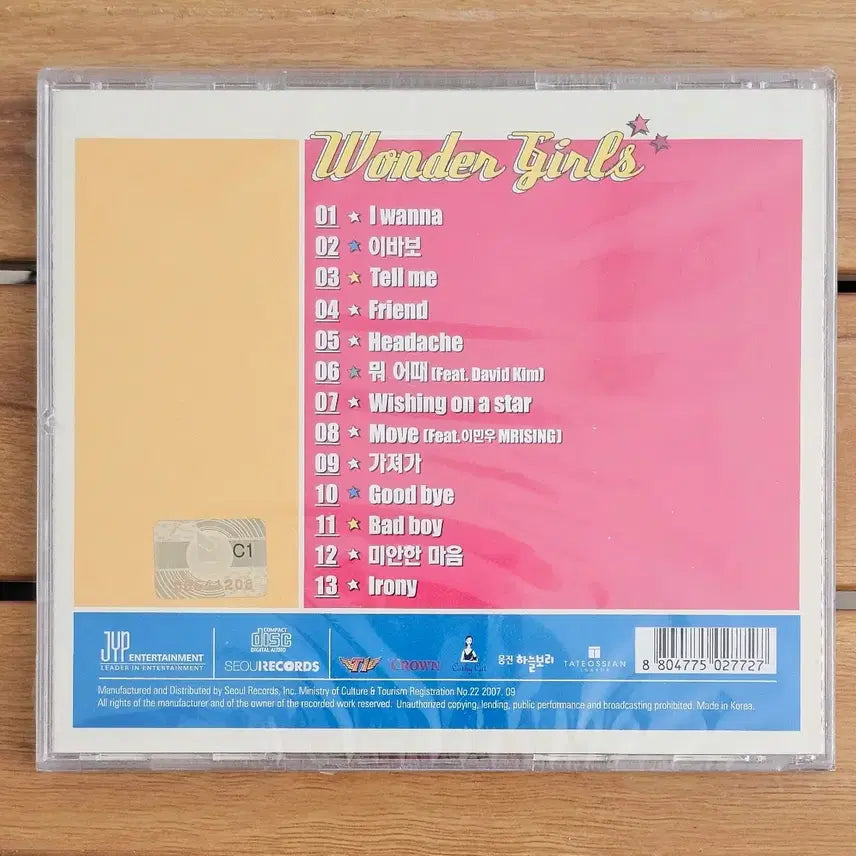 [SOLD OUT] 원더걸스 1집 The Wonder Years 앨범 CD 미개봉