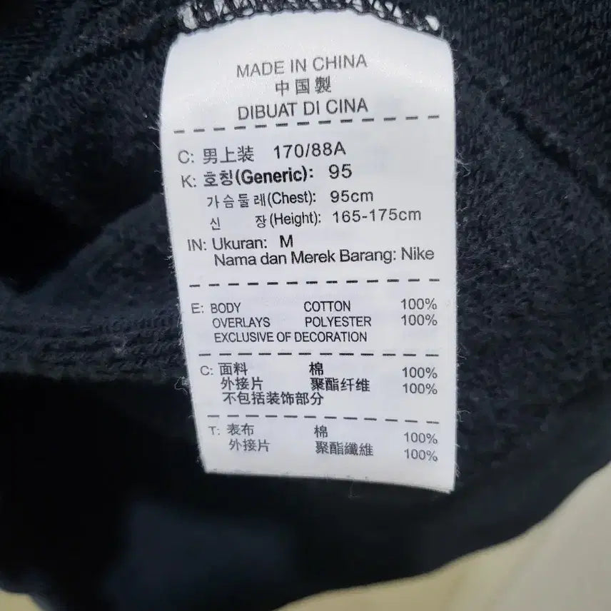 [BUNJANG] [M]나이키 후드집업 자켓 / [M]나이키 후드집업 자켓