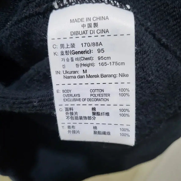 [BUNJANG] [M]나이키 후드집업 자켓 / [M]나이키 후드집업 자켓