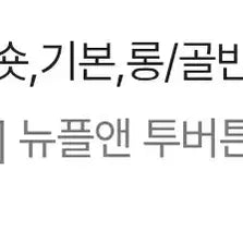 [SOLD OUT] 에이블리 조이조이 부츠컷바지 하이웨스트 데님 부츠컷 팬츠