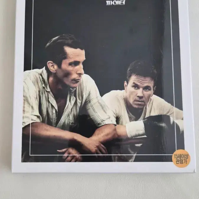 [BUNJANG] The Fighter Blu-ray (Sealed) / (미개봉)파이터 영화 블루레이 (마크 월버그, 크리스찬 베일)