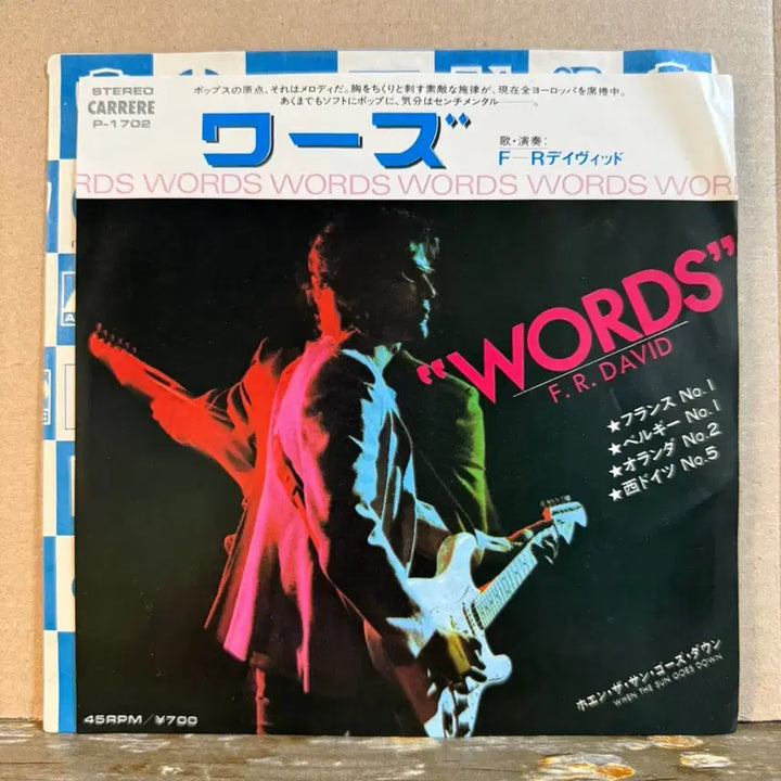 [BUNJANG] F.R. David Words 7-inch EP 1982 Japanese Promo / (7인치 EP) F.R. David - 1982년 일본 PROMO 초반