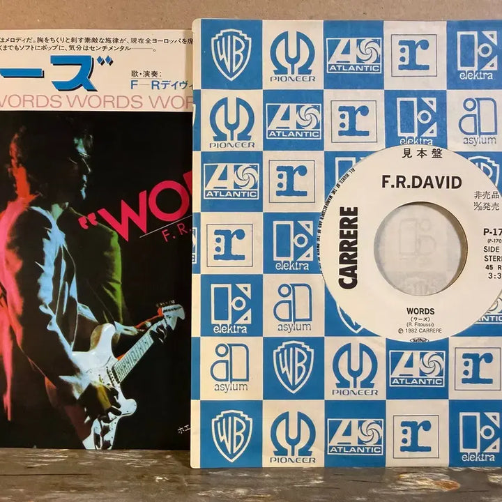 [BUNJANG] F.R. David Words 7-inch EP 1982 Japanese Promo / (7인치 EP) F.R. David - 1982년 일본 PROMO 초반