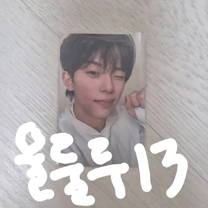 [BUNJANG] Yoo Kangmin Free Falling Photocard / 유강민 Free falling 공방포카