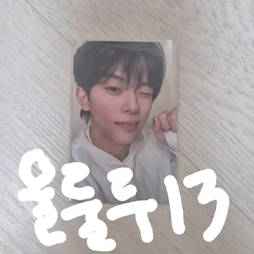 [BUNJANG] Yoo Kangmin Free Falling Photocard / 유강민 Free falling 공방포카