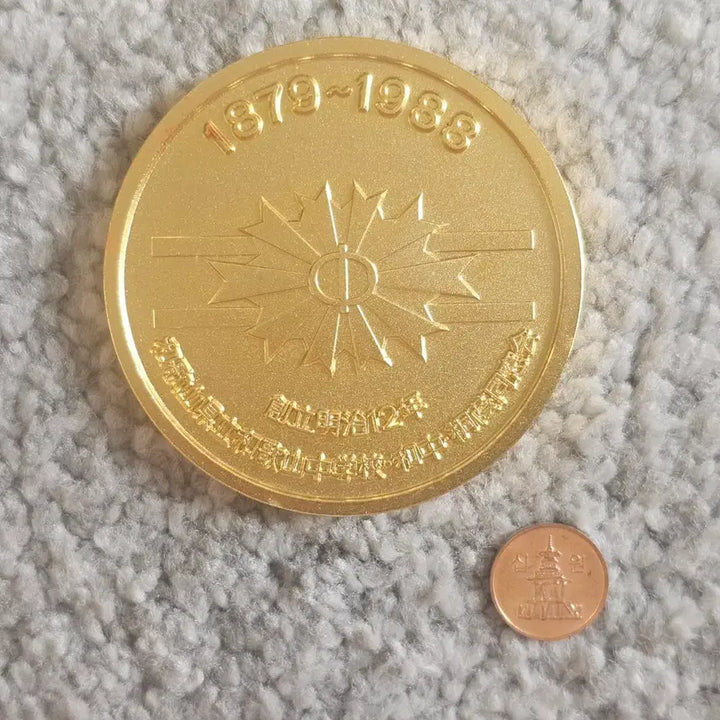 [BUNJANG] 1988 Seoul Olympics Commemorative Gold Medal / 1988년 올림픽 기념 주화 금색 메달