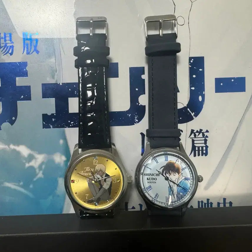 [BUNJANG] Detective Conan Shinichi &amp; Tooru Watch Bundle Set / 코난 시계 신이치,토오루 일괄