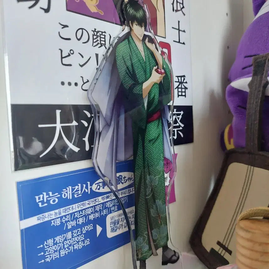 [BUNJANG] Hizikata Large Acrylic Stand / 히지카타 빅 아크릴