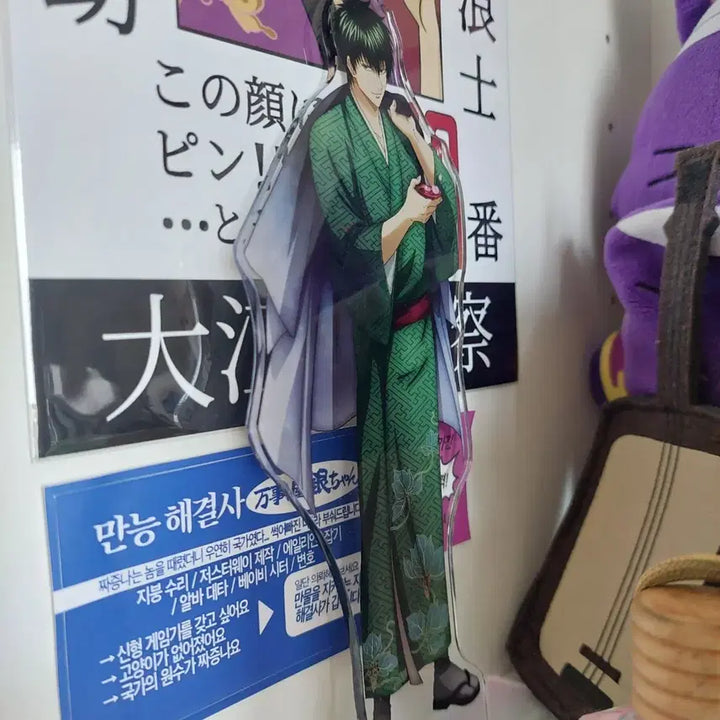 [BUNJANG] Hizikata Large Acrylic Stand / 히지카타 빅 아크릴
