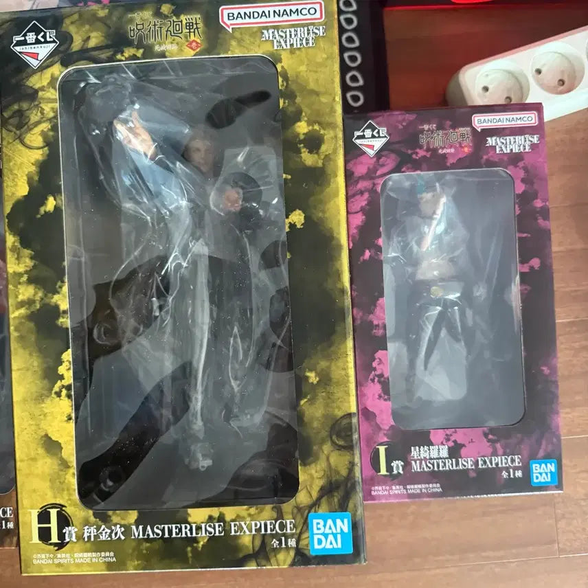 [BUNJANG] Jujutsu Kaisen Cursed Thrall Arc Merchandise / 상품수정)주술회유 사멸회유 쿠지상품 판매합니다