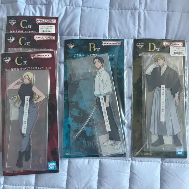 [BUNJANG] Jujutsu Kaisen Cursed Thrall Arc Merchandise / 상품수정)주술회유 사멸회유 쿠지상품 판매합니다