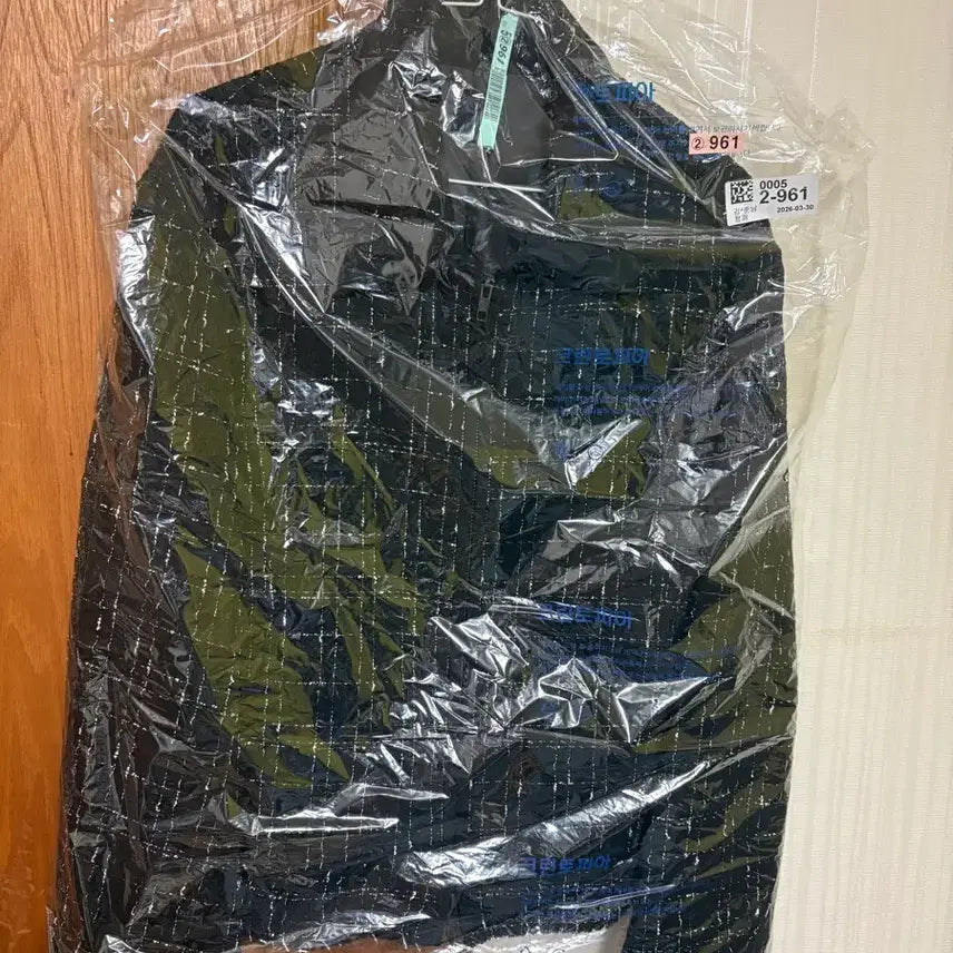 [SOLD OUT] 엘무드 파탈 트위드 재킷 쿼츠 울 트위드 블루종 자켓 46