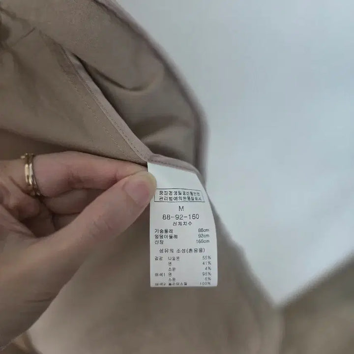 [BUNJANG] Marie Claire Beige Long Dress Coat / Marie claire 마리끌레르 베이지 롱 원피스 코트